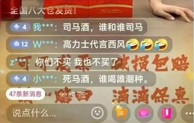 博士：司马南陕西扑街的必然性米乐体育M6直播平台Jim(图2)