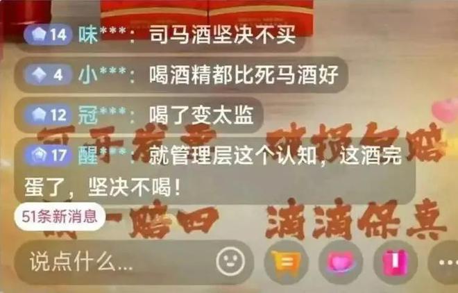 博士：司马南陕西扑街的必然性米乐体育M6直播平台Jim(图3)