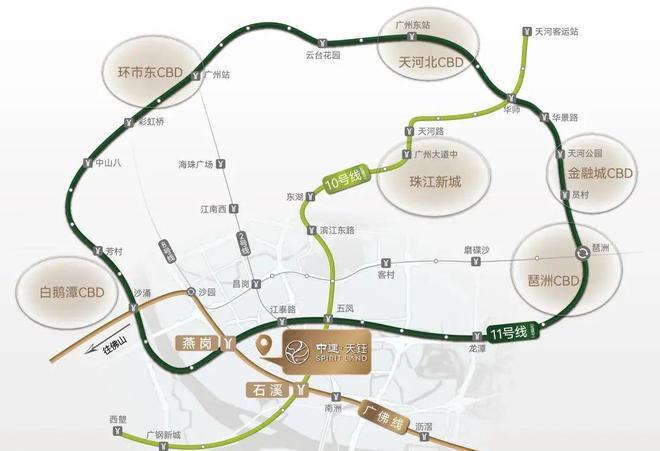 4网站广州中建·天钰售楼中心-欢迎您m6米乐app【中建·天钰】202(图4)