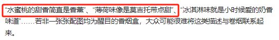 种香烟提醒老烟民烟瘾再大也别抽m6米乐已被列入“黑名单”的3